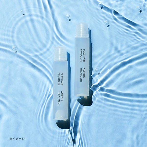 PHP「アンプルトリートメント10ml」