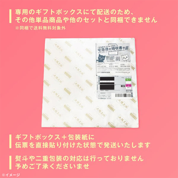 大阪王将「母の日をハッピーに！こだわり餃子ギフト 」