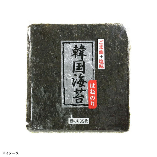 「韓国海苔 大判サイズ」
