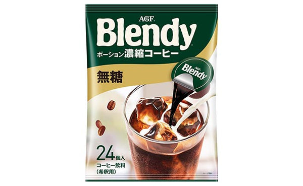 ブレンディ「ポーション濃縮コーヒー 無糖」