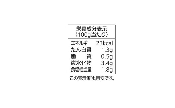 モランボン「蟹だし寄せ鍋つゆ みそ味」