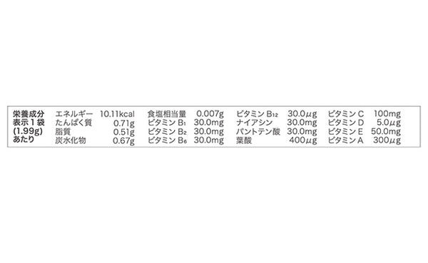 FUJIMI「サプリメント（ポーチ付き）」