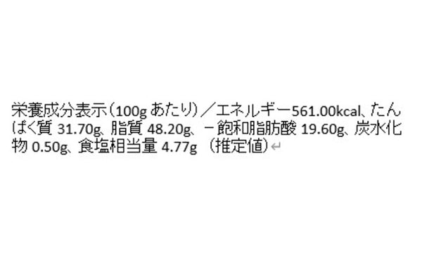 エル コンチェル「ミニフエ（ミニスパニッシュサラミ）」