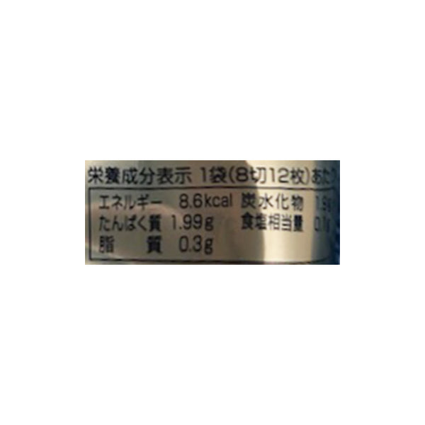 「美味之誉 海苔詰合せ NER-B」