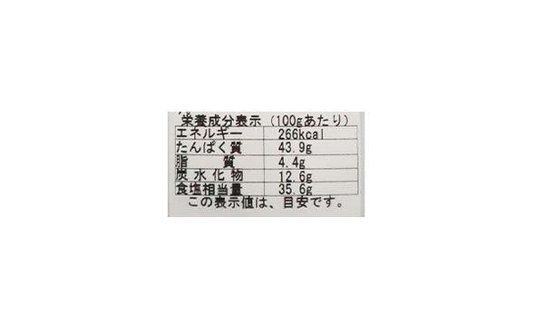 マルサヤ「だしあわせ 塩」