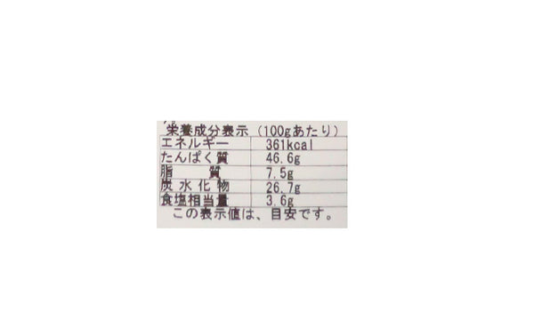 マルサヤ「だしあわせ 七味」