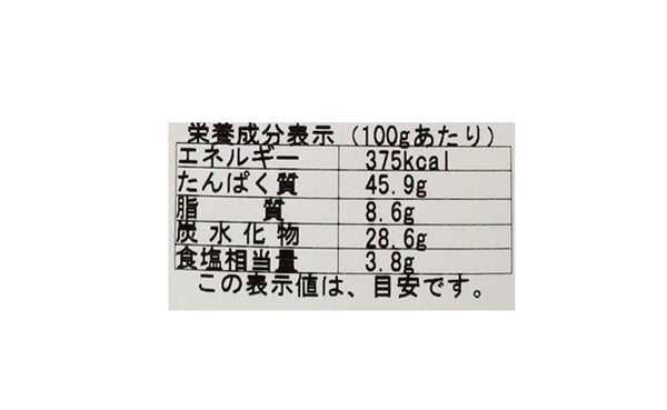 マルサヤ「だしあわせ 胡椒」