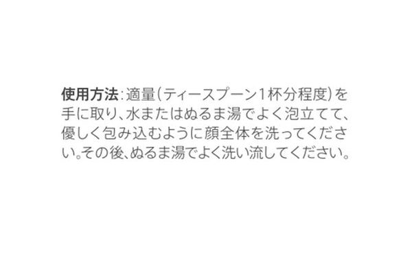 DUO「ザ ウォッシュ ブラックリペア」
