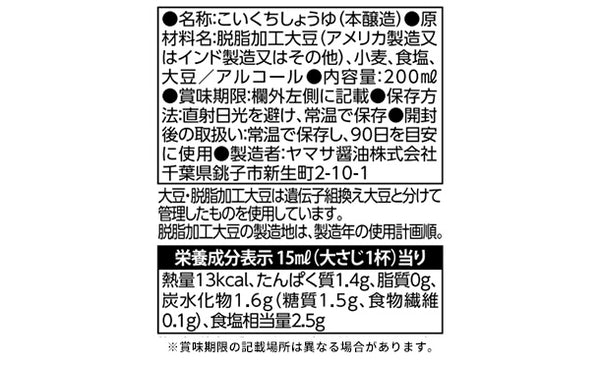 「彩食之極 フリーズドライセット 5893-30」