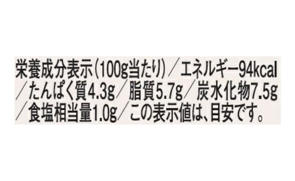 デラノンナ「大豆ミートのボロネーゼ」
