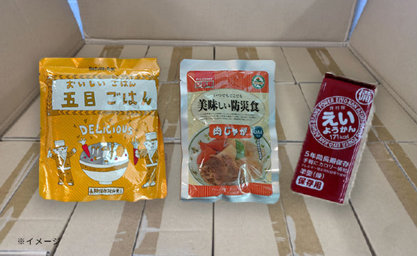 「災害用非常食セットC」