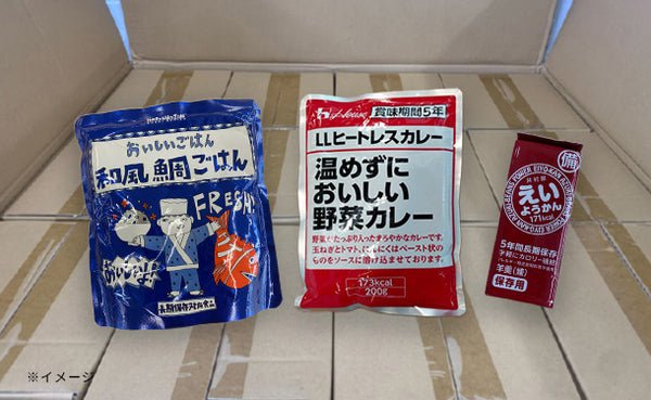 「災害用非常食セットA」