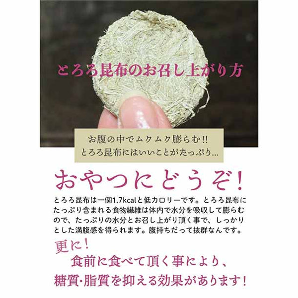 チュチュル「秋冬おすすめ福袋（スープ＆雑穀）」