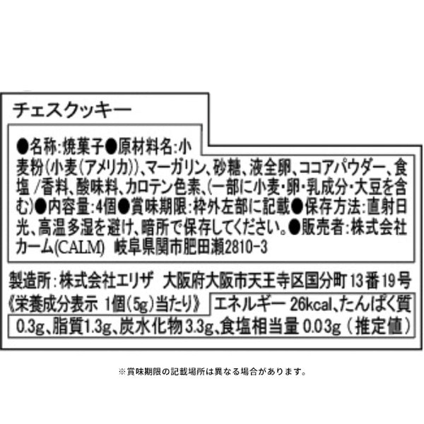 「堂島珈琲＆ベルギーワッフルセット(BGF-AER)」