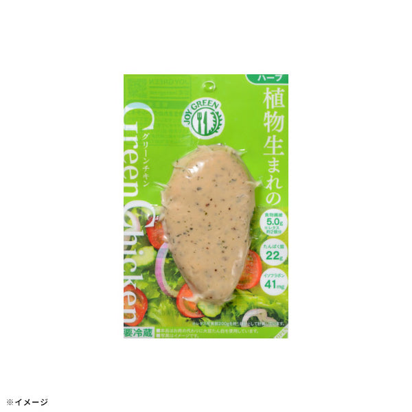 JOY GREEN「植物生まれのグリーンチキン ハーブ」