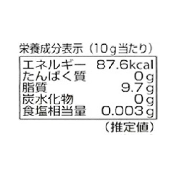 ハルメク「大豆レシチン」