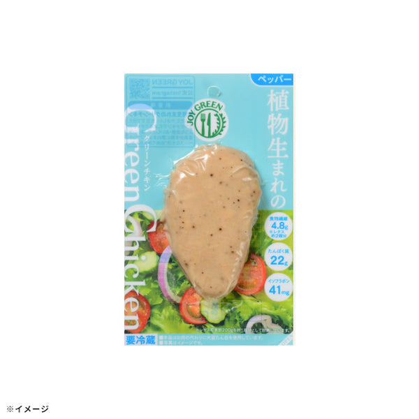 JOY GREEN「植物生まれのグリーンチキン ペッパー」