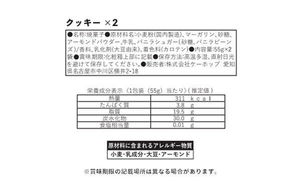 「ドリップコーヒー・洋菓子セット（LC-PD）」