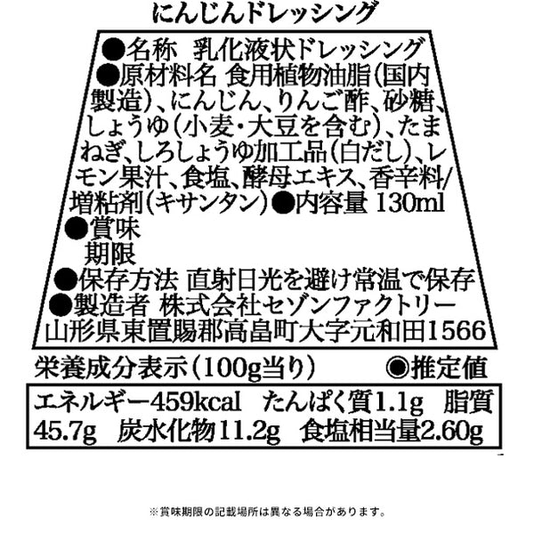 「バラエティーギフト SS-30NI」