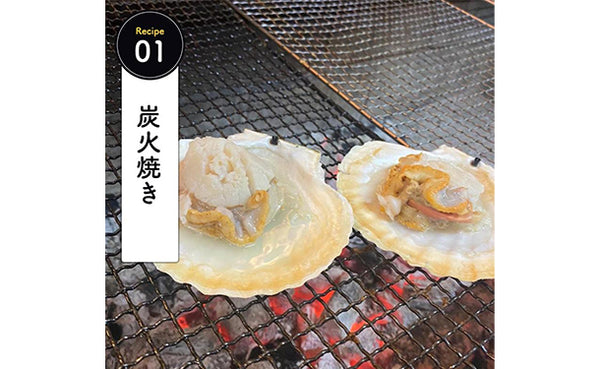 青森県産「むつ湾の活ほたて」2kg（12～14枚）