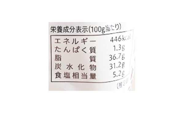 「万能調味料カレーネーズ」