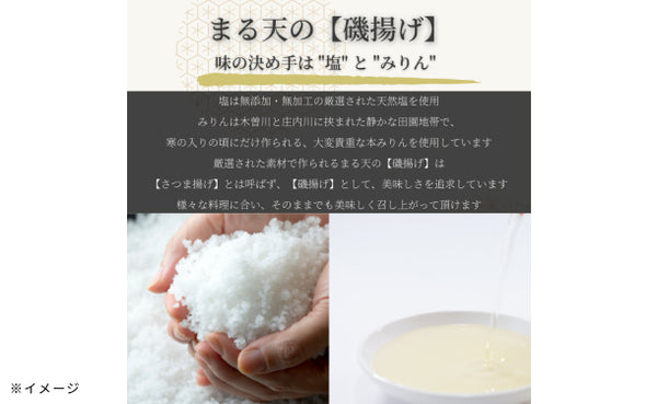 「詰め合わせセット 紅（べに）」