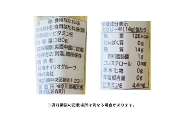 「美味食卓ギフト（EG3-14-3）」