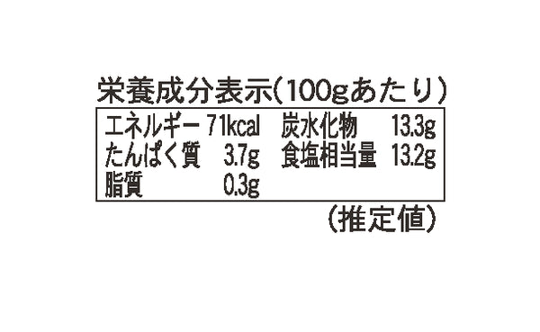 「北の至宝 雲丹真昆布だし」