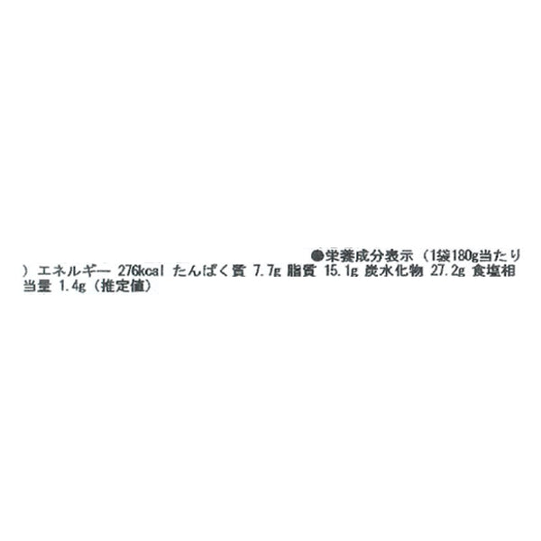 リーガロイヤル「4種のリゾットセット」