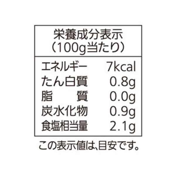 モランボン「はまぐりだし寄せ鍋つゆ 醤油味」