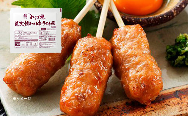 「みつせ鶏 至福の家呑みセット」
