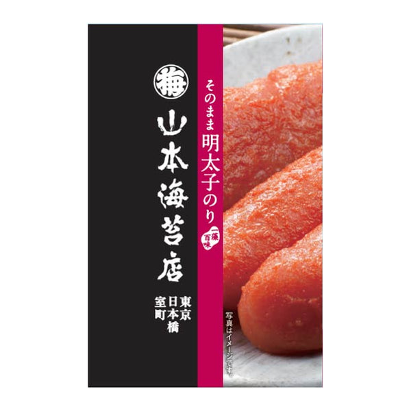 山本海苔店「おかず一品2種計26袋詰合せ」