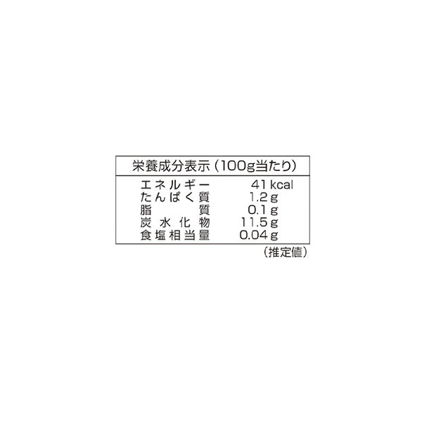 mikata「国産じゃがいも入り野菜ミックス」