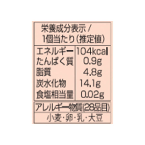 中島大祥堂「こがね芋 15号」