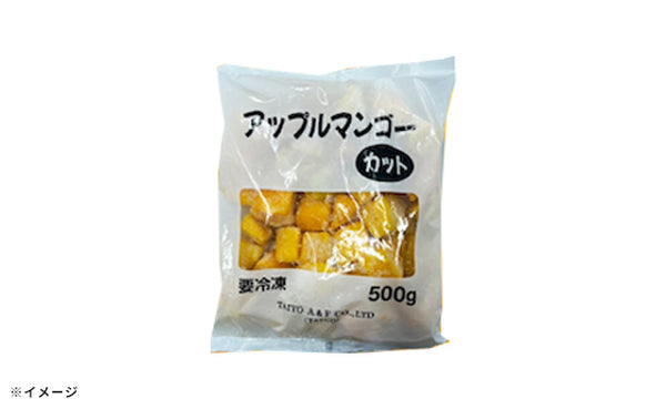 「アップルマンゴーカット」