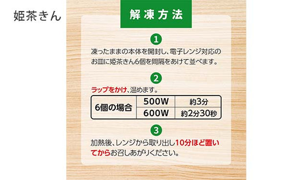 京樽「冷凍上方鮨3種セット」