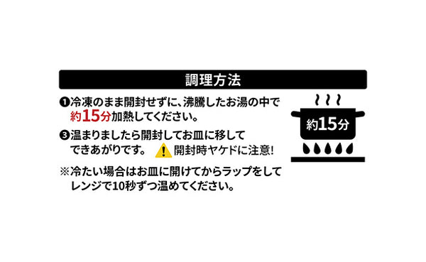 俺のフレンチ「俺のデミグラスソースハンバーグ」