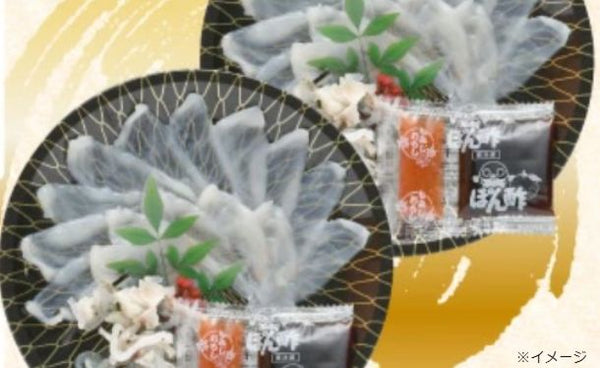 「とらふぐ刺し  青海 化粧箱入」