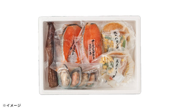 「海鮮焼きセット」