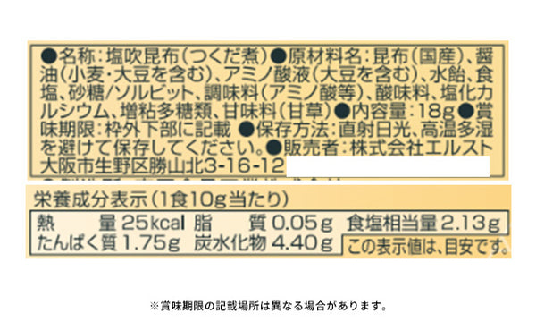 「雅和膳 詰合せ 4983-30」