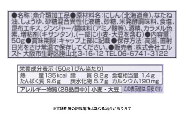 「雅和膳 詰合せ（4982-25）」
