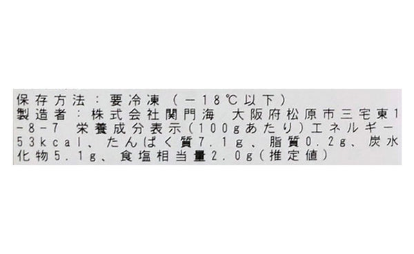 「国産とらふぐ鍋 Bセット（4人前）」