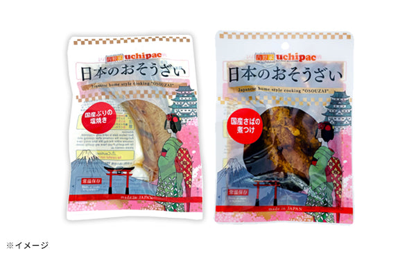 日本のおそうざい「国産主菜セット」