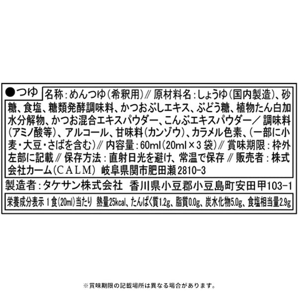 「カレーうどんを楽しむ讃岐うどん(KHF-BE)」