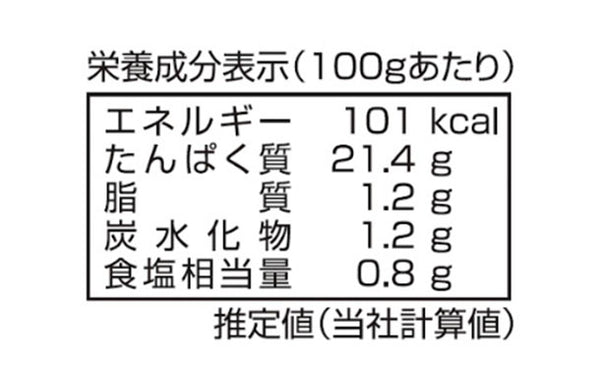 「みつせ鶏 蒸し鶏」