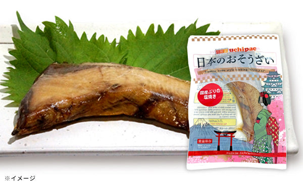 日本のおそうざい「詰め合わせランダムセット」