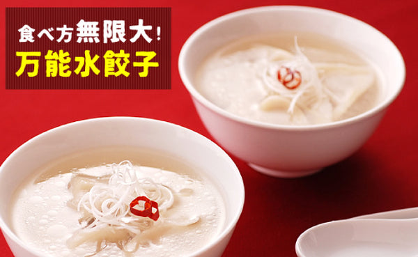 大阪王将「らくらく中華ランチセット（からだにやさしい5フリー）」