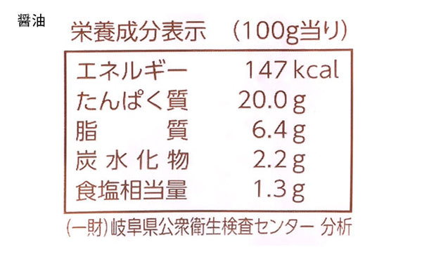 国産「味付け鶏肉 ケーちゃん（田舎みそ・醤油）」