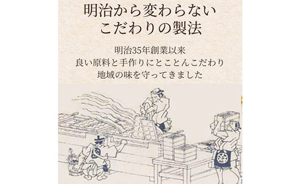 「新発田麩（しばたふ）」