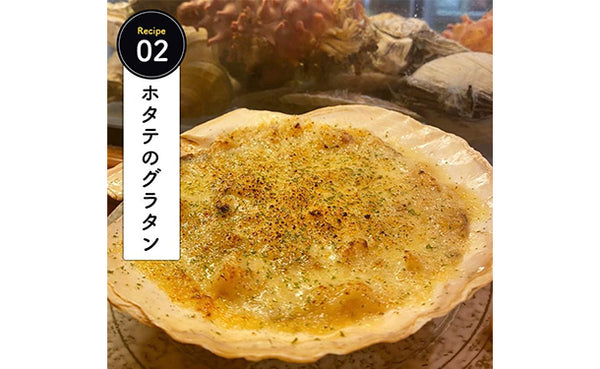 青森県産「むつ湾の活ほたて」2kg（12～14枚）